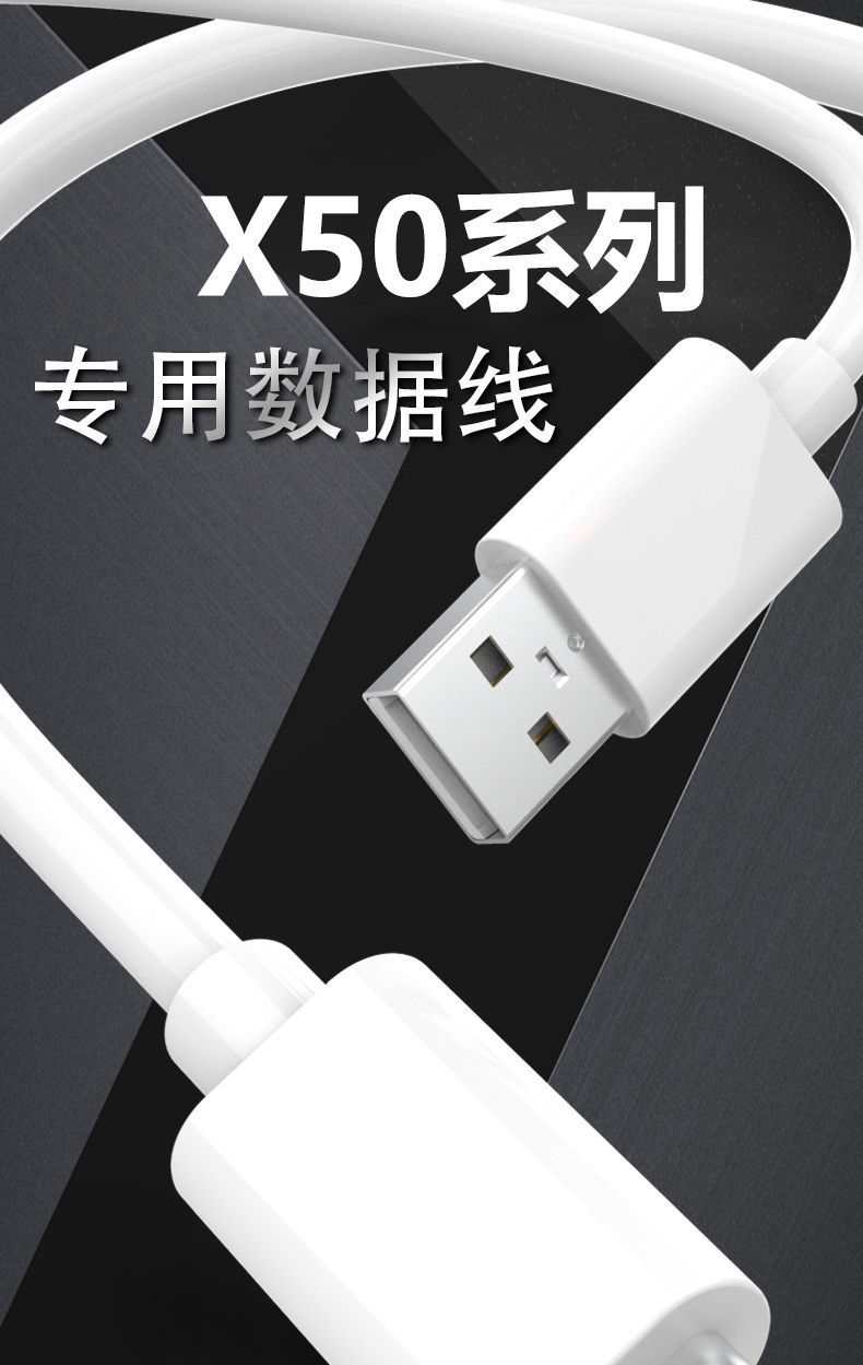以驰原装vivox50provivox50闪充数据线vivox30手机充电线直充33w