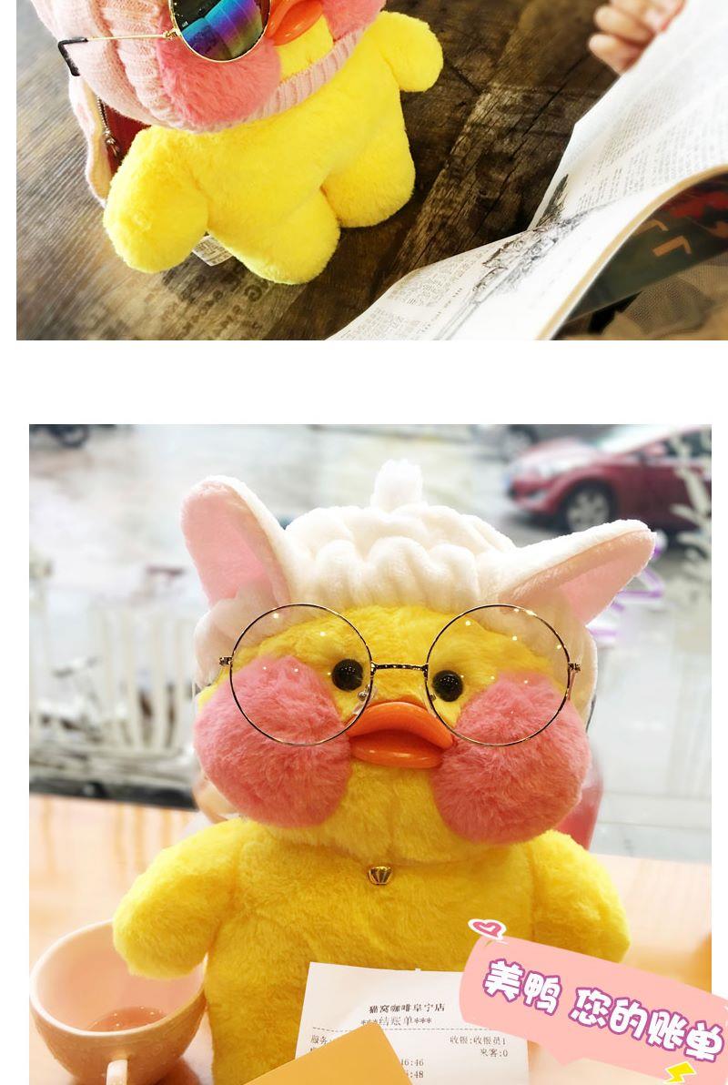 ins网红鸭小鸭毛衣公仔玩偶ins毛绒玩具少女心生日玻尿酸鸭粉鸭灰毛衣