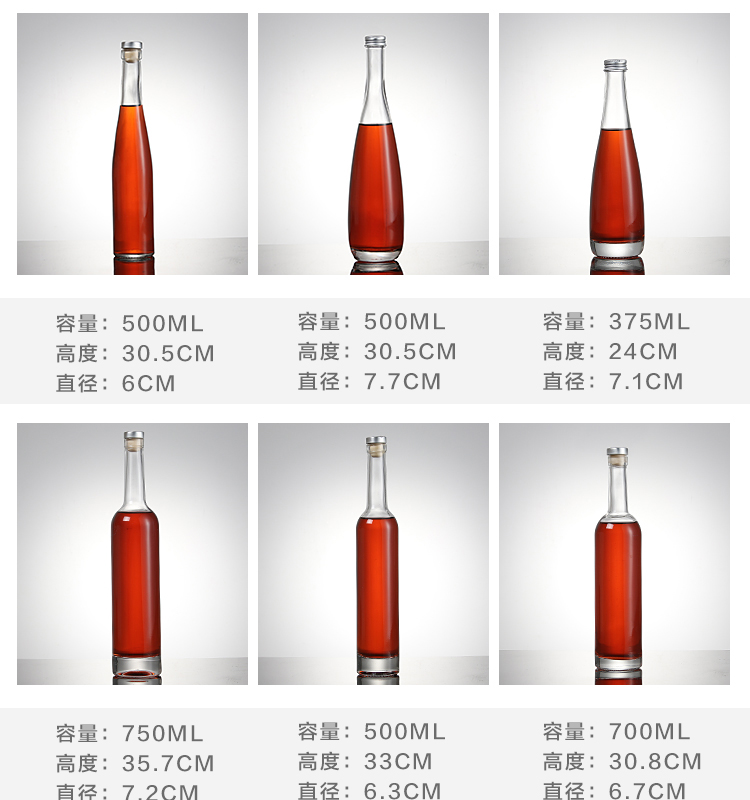 红酒瓶玻璃洋酒瓶500ml玻璃酒瓶空瓶白酒玻璃瓶冰酒瓶一斤装酒容器