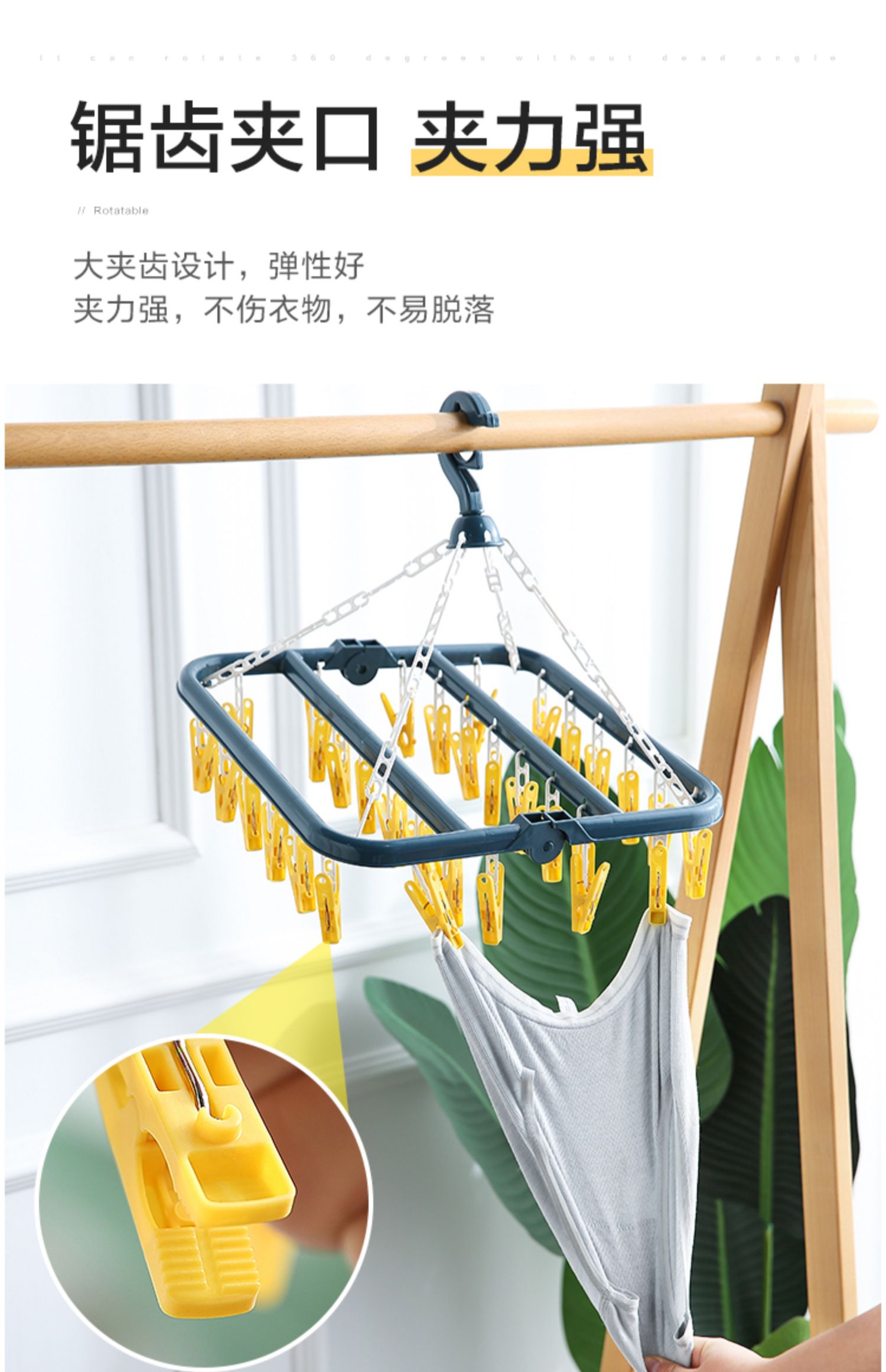 衣架圆盘晾衣架多夹子防风塑料多功能挂衣夹学生宿舍袜子内裤晒衣三维
