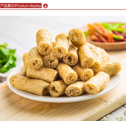三斤无盐1500g素肠豆制品干货人造肉豆肠豆棍干货素