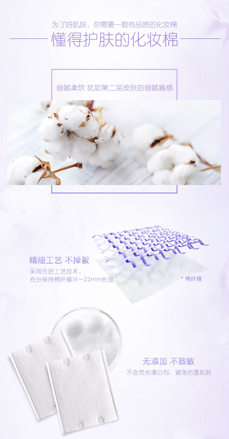 屈臣氏 Watsons 化妆棉 棒 屈臣氏 压边化妆棉100片 4 纯棉锁水卸妆棉 价格图片品牌报价 苏宁易购屈臣氏官方旗舰店