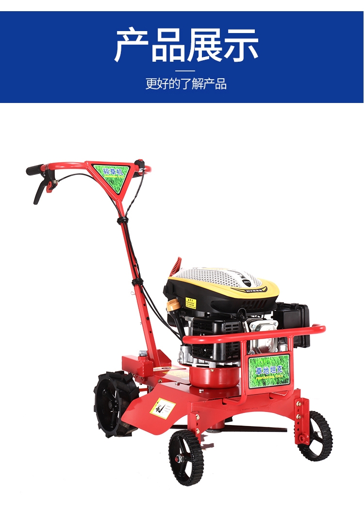 古达园艺用品 汽油割草机四轮手推自走剪草机古达碎草机除草机草坪机