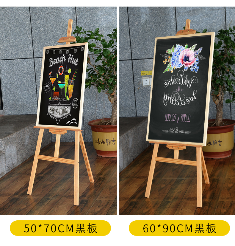 喻娄创意小黑板店铺用挂式实木质展架立式广告牌展示牌留言板家用画架