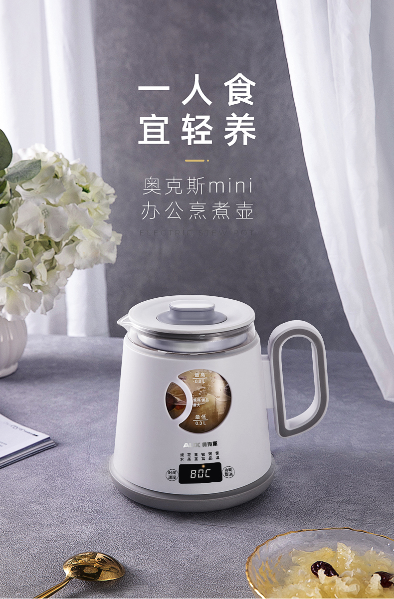 奥克斯aux养生壶智能多功能小型mini煮茶器家用静音全自动煲煮花茶壶