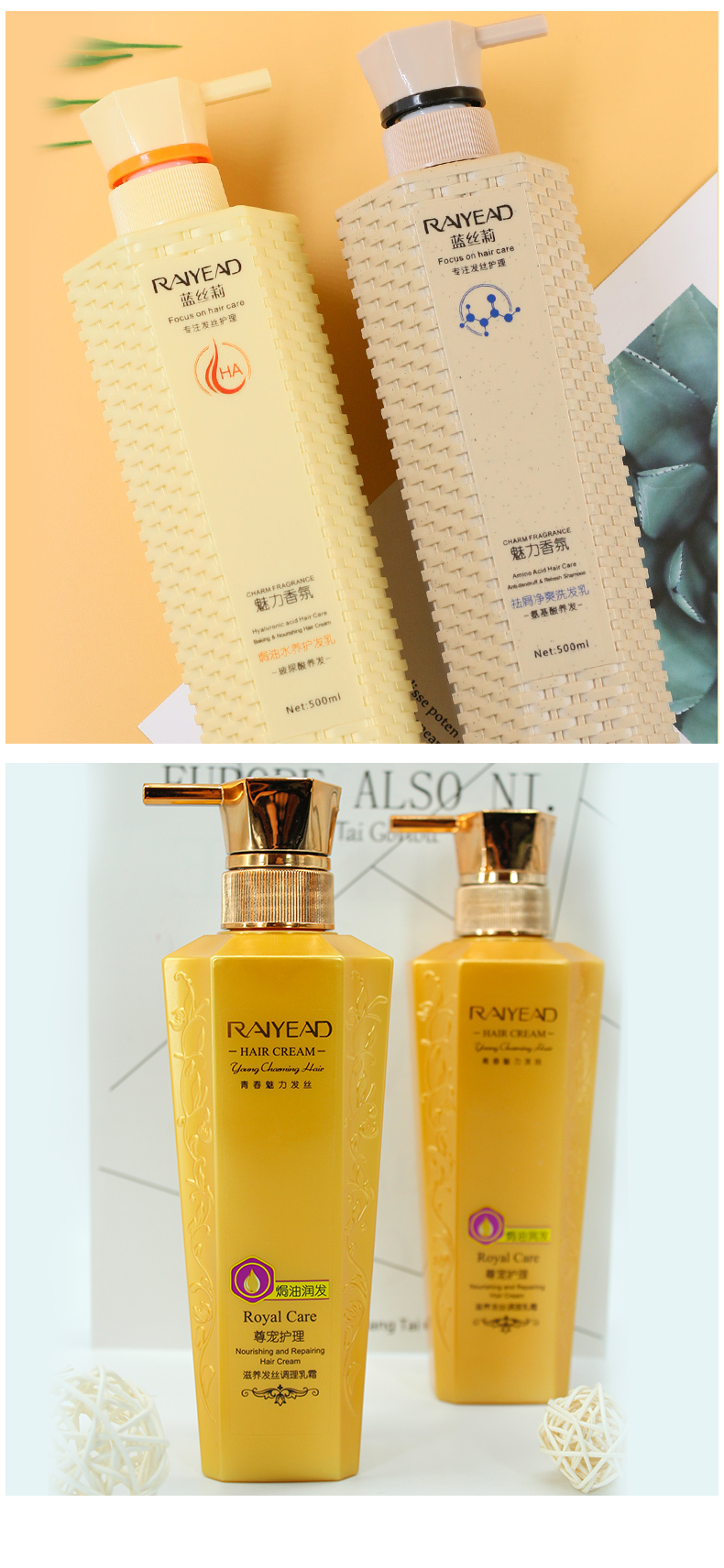 蓝丝莉洗发水蓝丝莉洗发水护发素沐浴露套装去屑止痒控油柔顺毛躁洗头