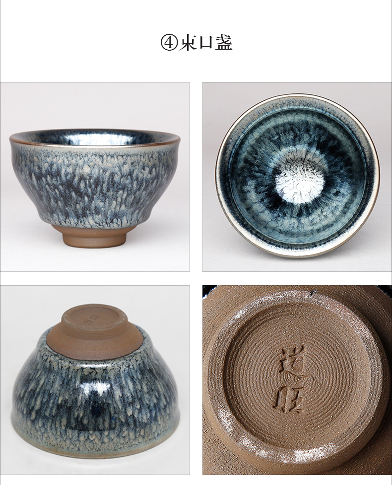 建盏旅行茶具道旺匠人手工原矿铁胎百花盏精品茶盏实用主人杯 国泰家