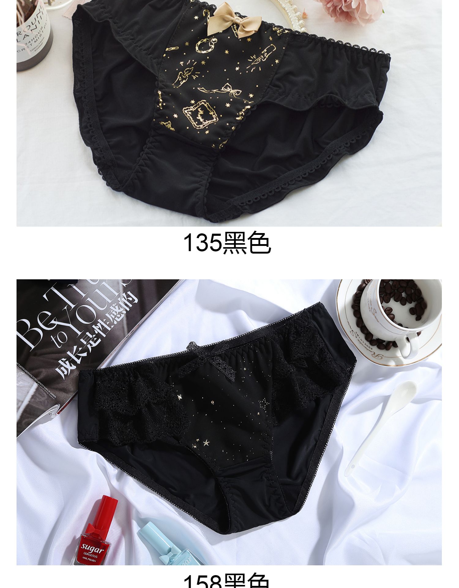 冰丝日系烫金图案内裤女低腰夏季透气性感小清新包臀大码仙萌底裤