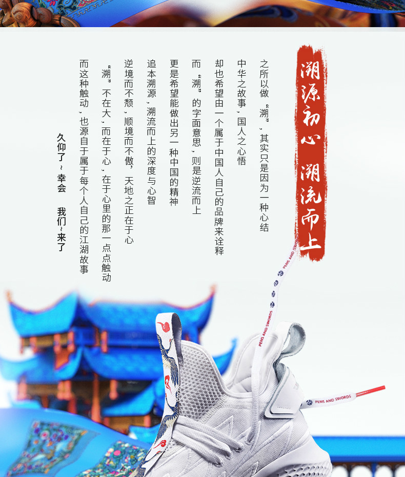 李宁中国李宁溯系列文武双全锦绣女款休闲鞋agln284