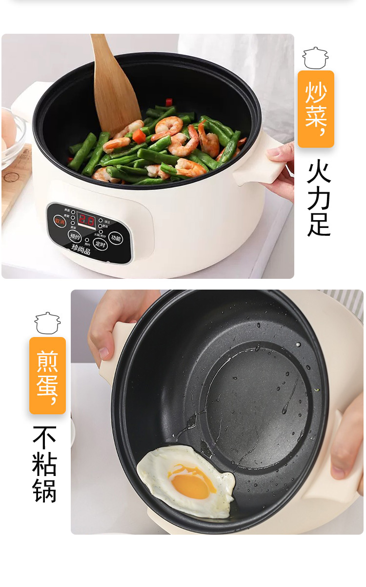 多功能锅mts一1022d 700w 纳丽雅(naliya)宿舍锅煎煮蒸炒两用懒人锅