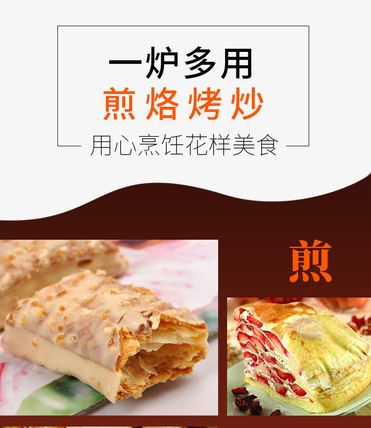 煎饼机多久清洗一次(煎饼机多久清洗一次合适)