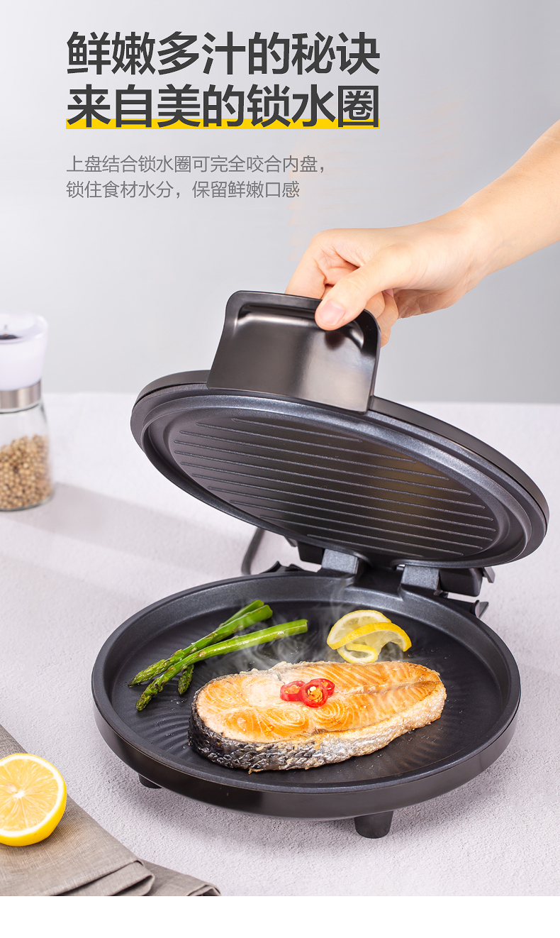 美的电饼铛家用新款加深双面加热烙饼锅正品电饼档称全自动煎饼机黑色