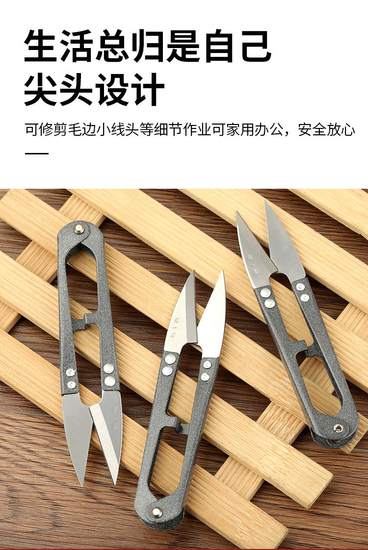 jing ping小剪刀剪线头锋利弹簧纱剪十字绣线头剪裁缝服装厂小号碳钢