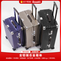 罗恩Ronoen全铝镁合金拉杆箱万向轮行李箱男女学生24寸密码箱金属硬箱包托运登机箱20寸商务出差旅行箱子26寸大容量