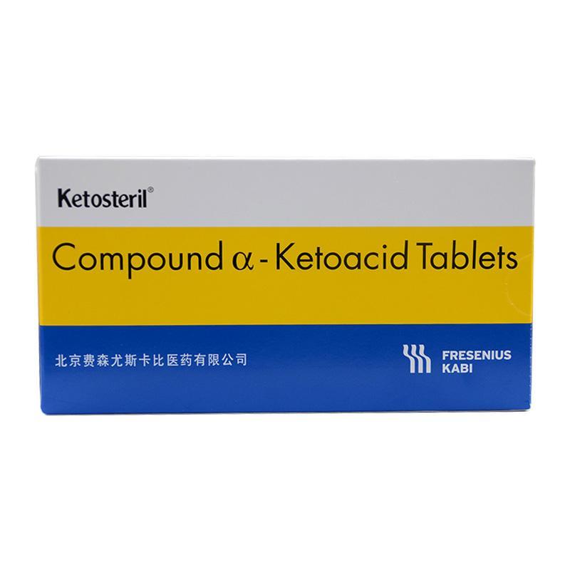 开同复方α酮酸片063g100片盒