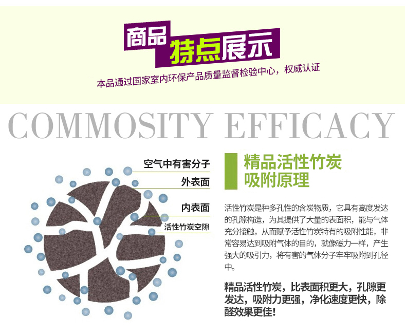 衣柜除味除甲醛竹炭包新柜子防潮防霉除臭去味活性炭包可挂碳包