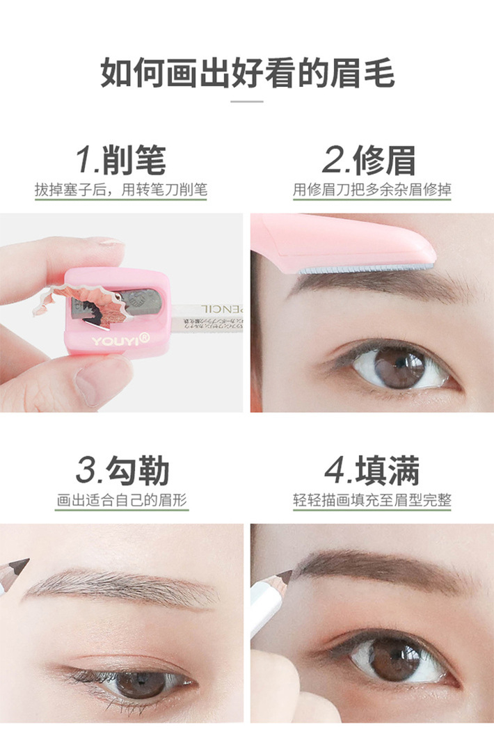 资生堂 Shiseido 眉笔日本shiseido 资生堂六角眉笔多色持久不晕染自然新手初学者防水防汗多颜色可选 价格图片品牌报价 苏宁易购nyso Macao美妆海外专营店