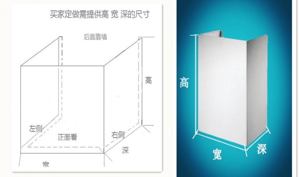 抽吸油烟机不锈钢加高延长伸缩围板 烟罩装饰罩挡板