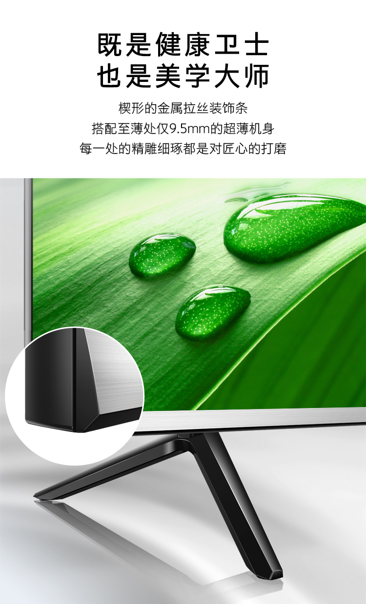 创维电视65h465英寸4k超高清hdr防蓝光护眼全面屏ai人工智能语音蓝牙