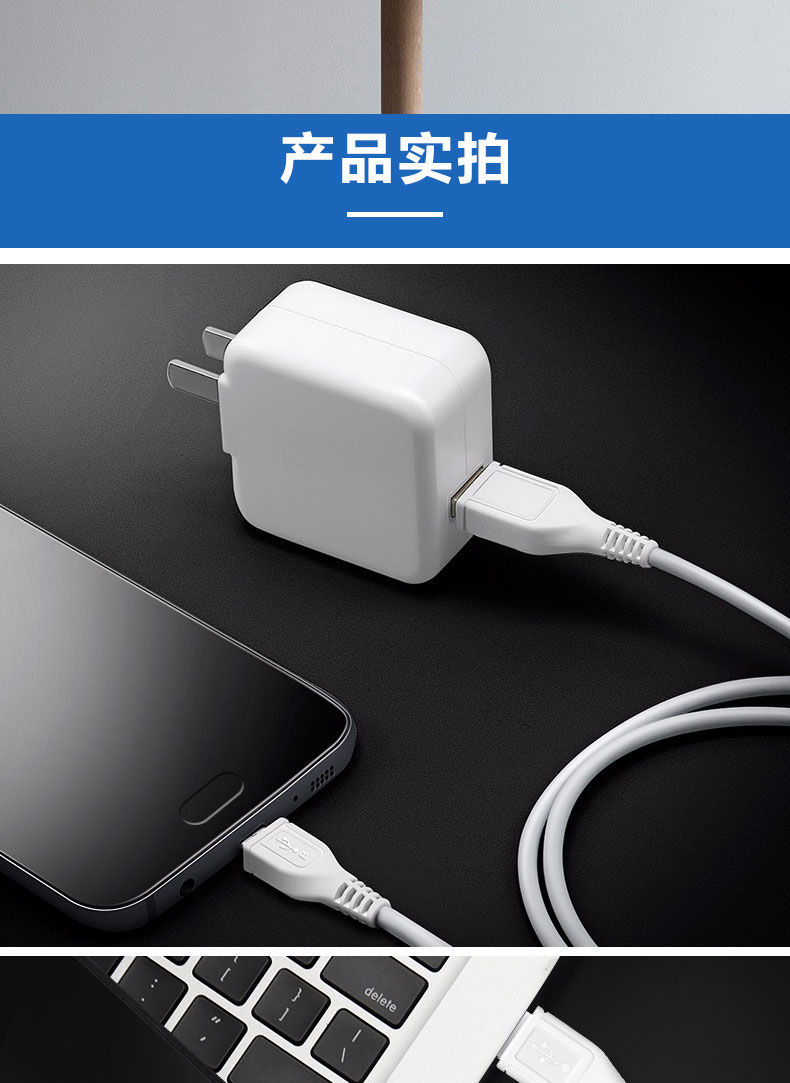 《快充vivo充电器头x7x9x20闪充头y66y67y83y85手机通用安卓充电线