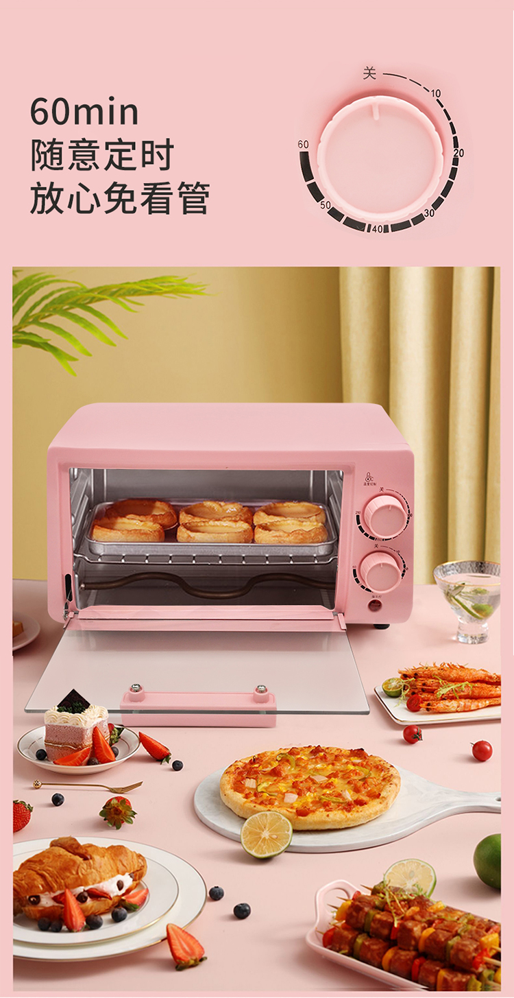 厂牌直营创维skyworth电烤箱迷你家用多功能蛋糕披萨面包烤箱k205a