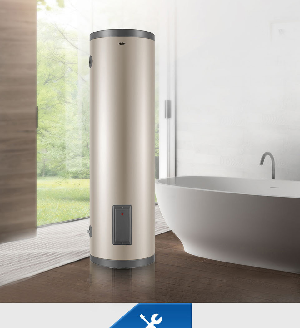 haier/海尔电热水器 es200f-lc 200升大容量落地式3000w全屋热水 立式