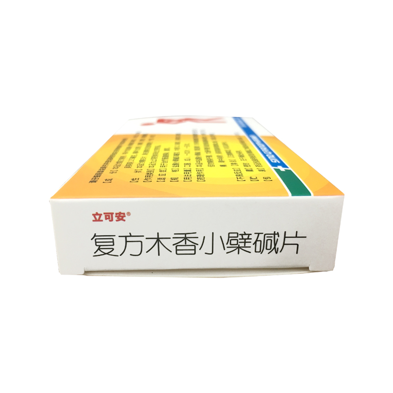 3盒装立可安复方木香小檗碱片12片盒肠道感染腹泻