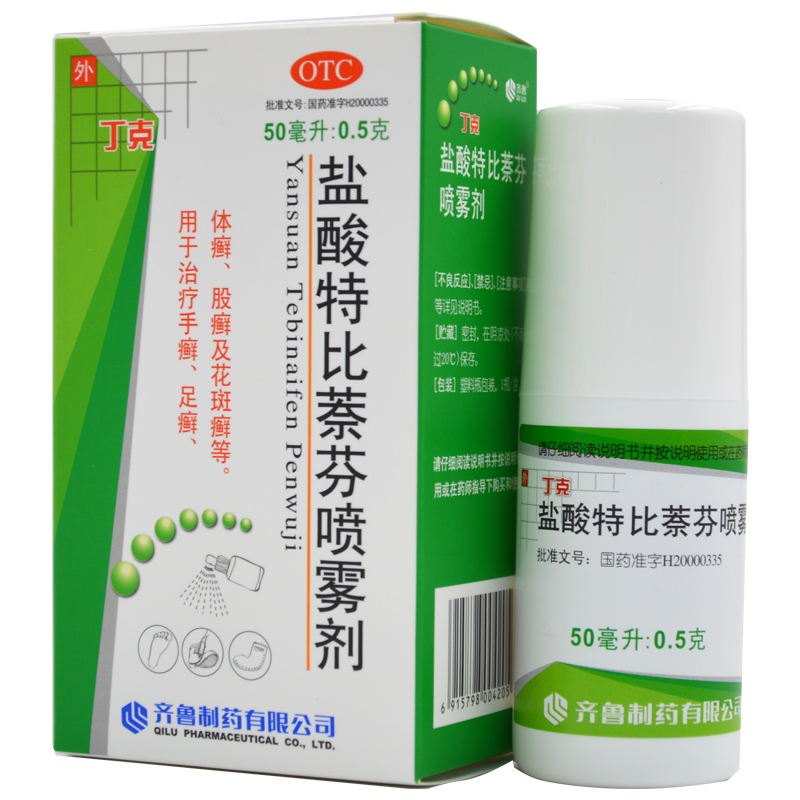 丁克盐酸特比萘芬喷雾剂50ml手足癣