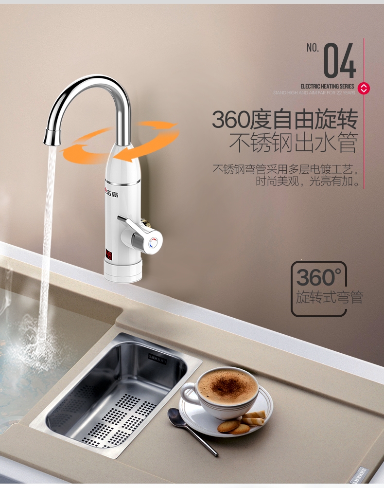 志高(chigo)电热水龙头速热即热式加热厨宝自来水侧进水热家用冷热