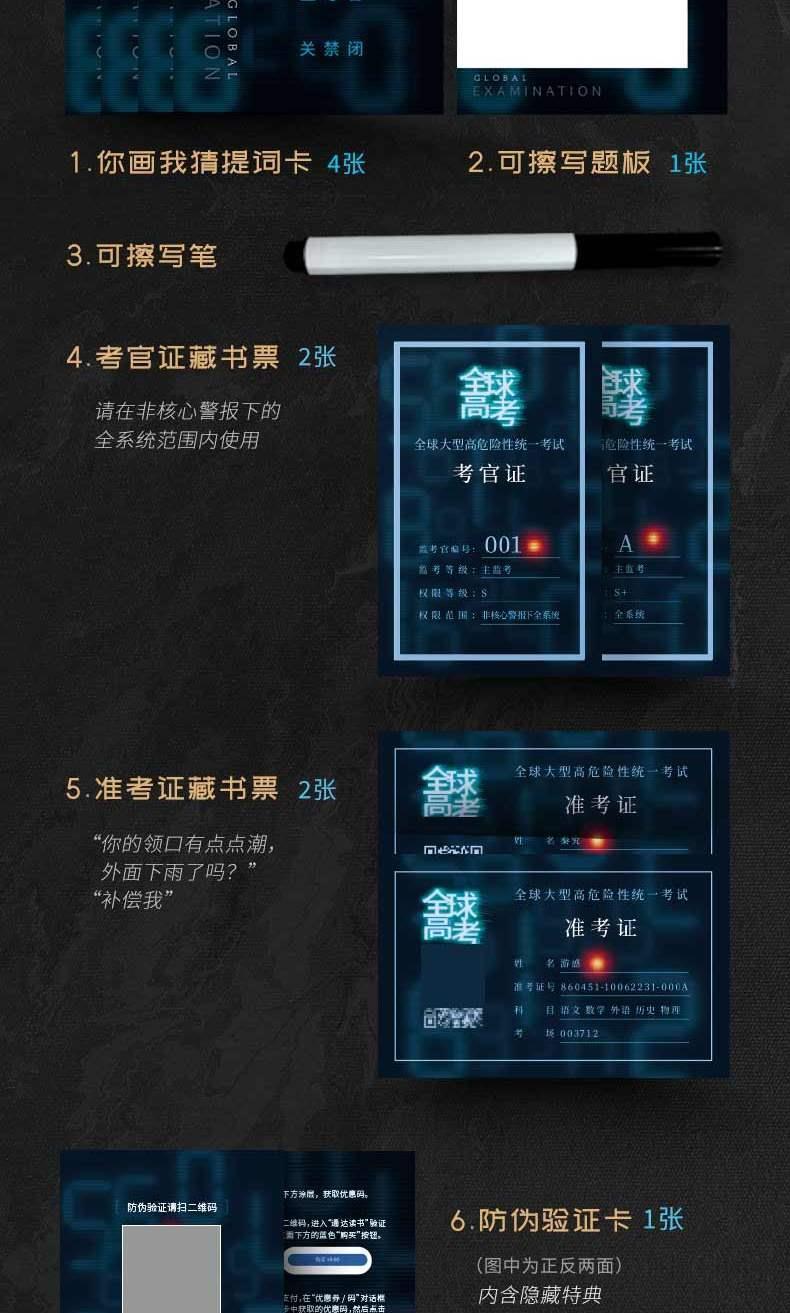 新版全球高考全套未删减3册小说书籍校园言情玄幻小说文学新款全球