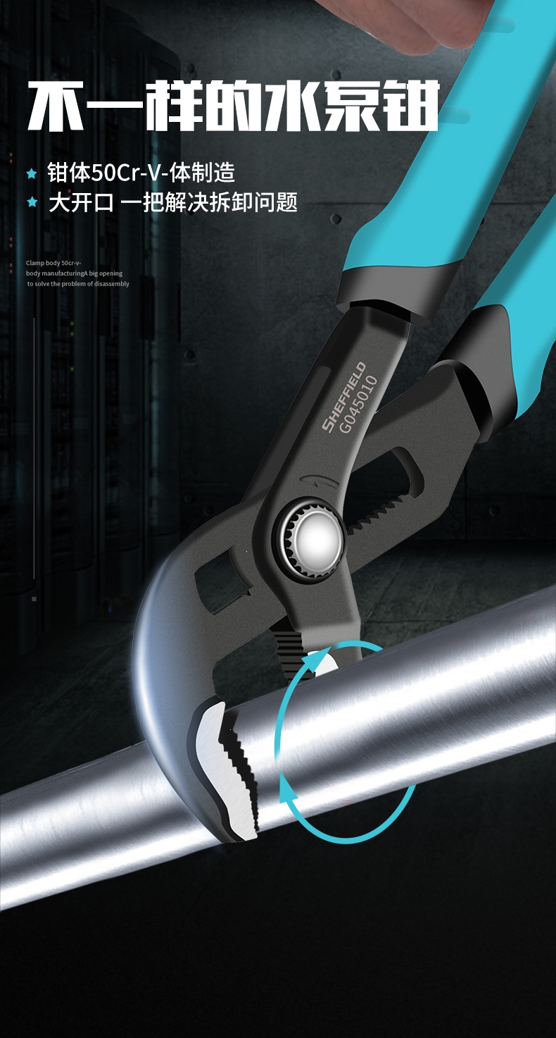 理线家夹持类工具basz 多功能水泵钳扳手理线家活动大力钳水管钳子大