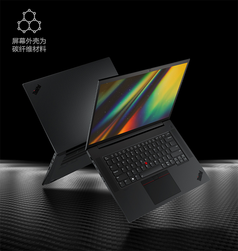 2021款联想thinkpadp1gen4p1隐士四代16英寸w11855ma20004k屏32g内存