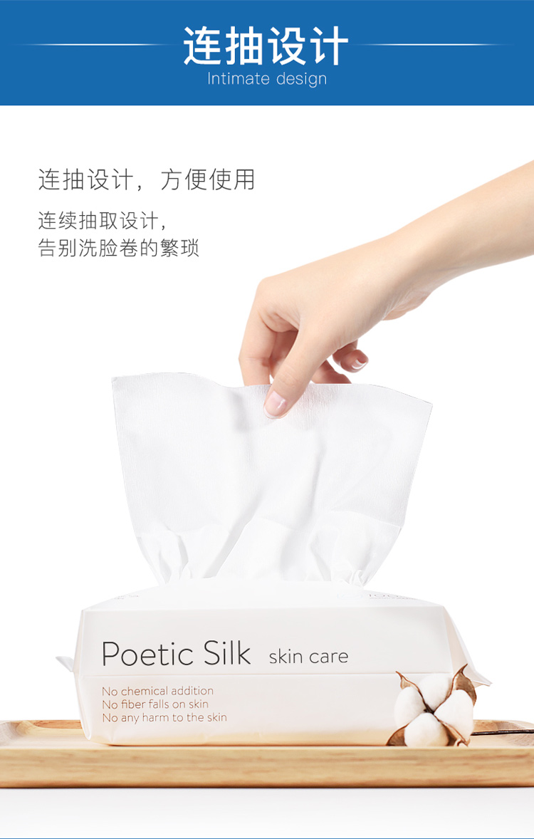 诗帛平纹5包装洗脸巾女一次性干湿两用棉柔巾洁面巾纯棉婴儿擦脸抽取