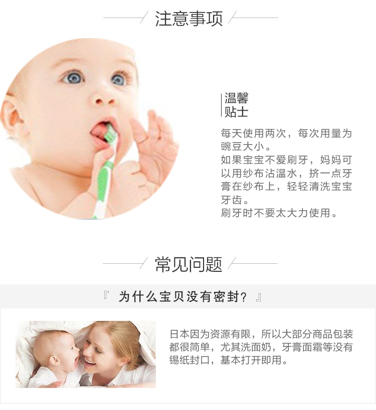 Japanese children's tooth powder strawberry flavor halitosis prevention 60g
