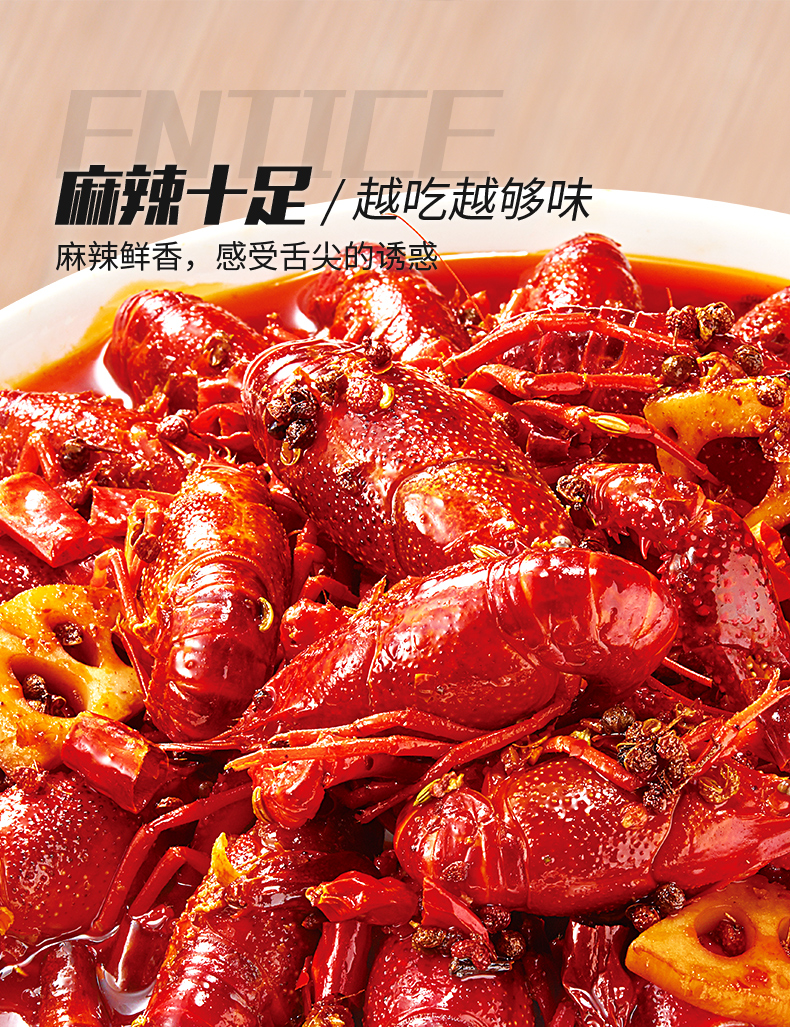 海底捞筷手小厨麻辣小龙虾调味料200g袋装麻辣味海底捞出品子品牌炒