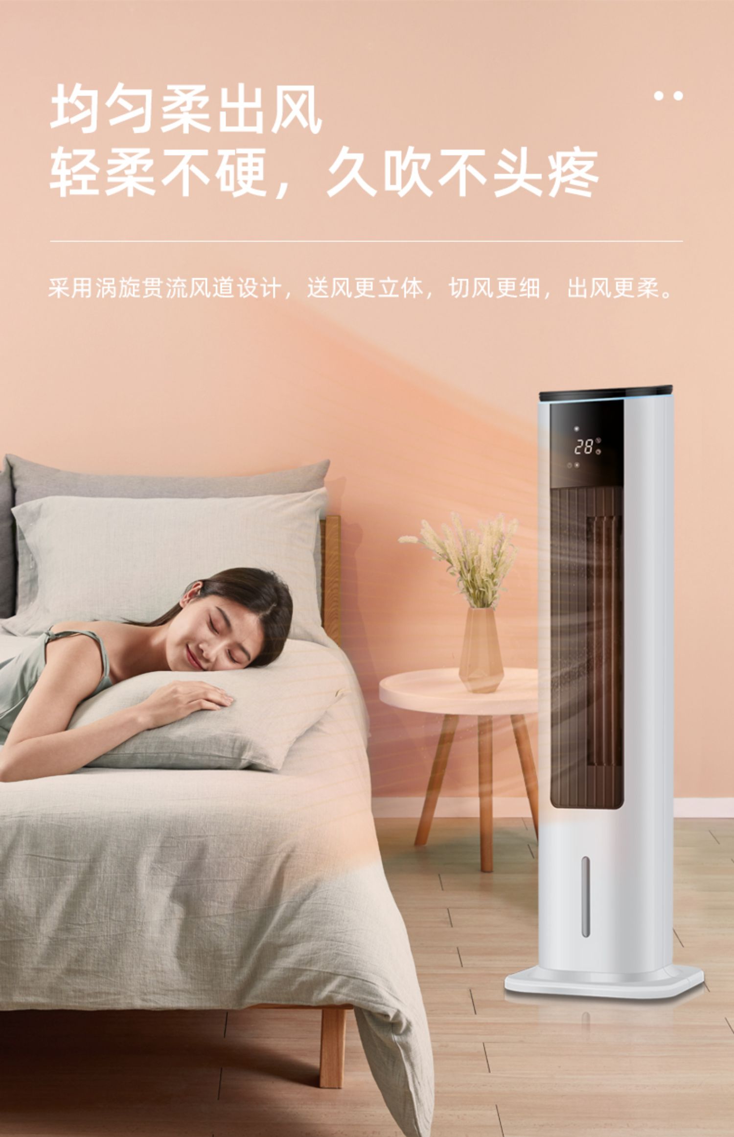 长虹空调扇冷暖两用家用制冷小型冷气扇冷风扇小型空调加水冷风机白色