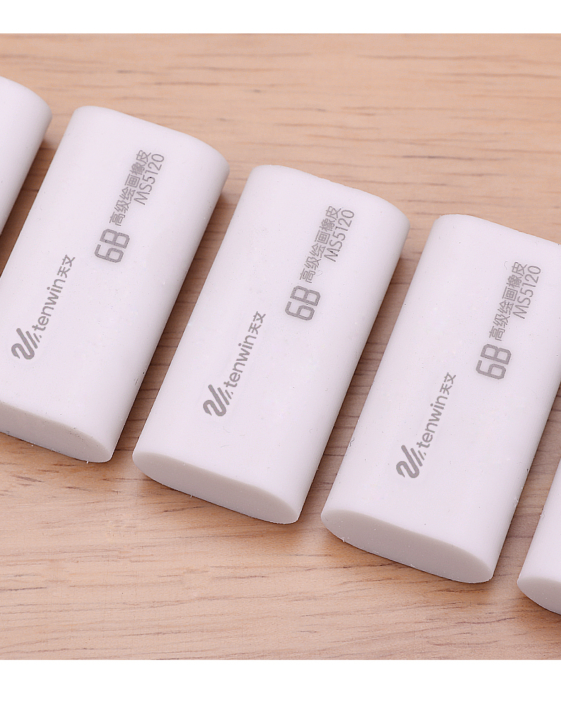 喻娄儿童文具 喻娄6b橡皮 橡皮擦学生擦得干净文具用品小学生橡皮