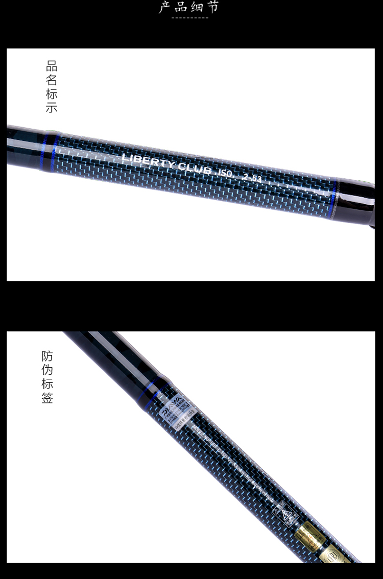 正品达瓦矶钓竿手海两用竿碳素投竿矶竿钓鱼竿矶钓竿