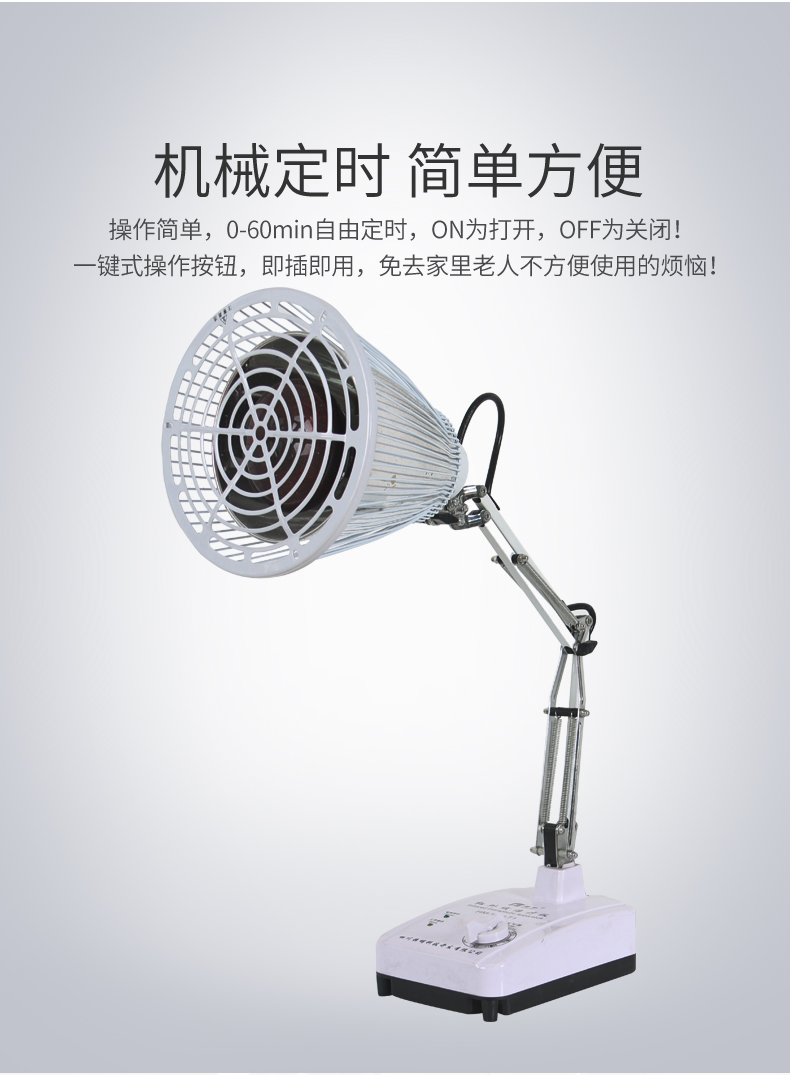恒明医疗红外线治疗仪医用治疗器理疗仪家用电疗仪神灯多功能电烤灯h