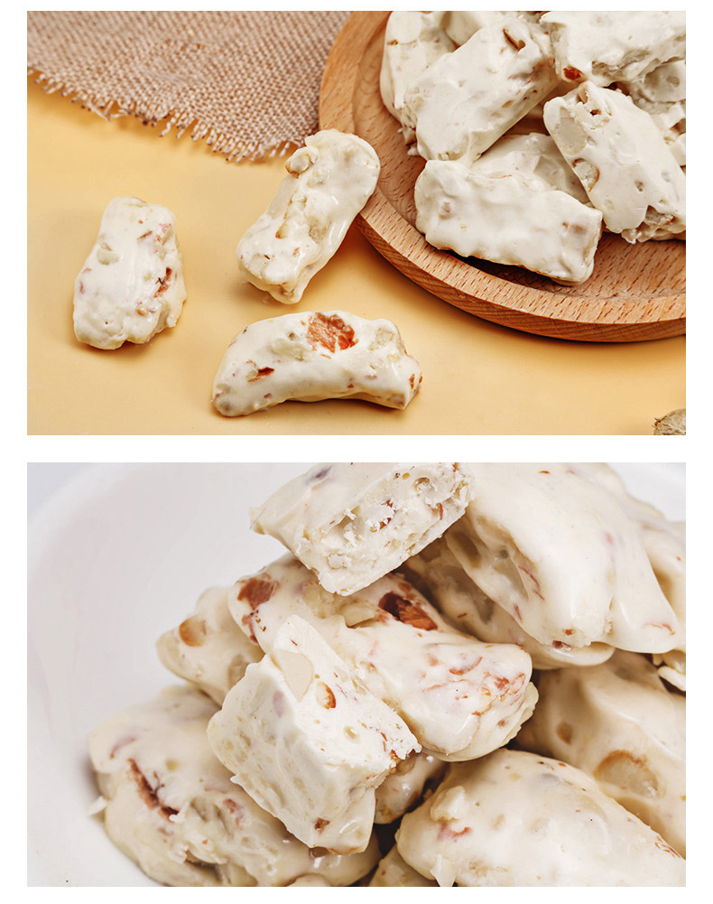 上海特产云间牛轧糖388g袋装手工自制糕点牛轧糖儿童休闲零食品