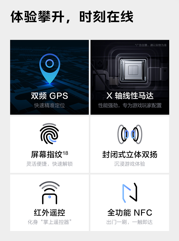 iQOO-Z9-Turbo-长续航版-750_17