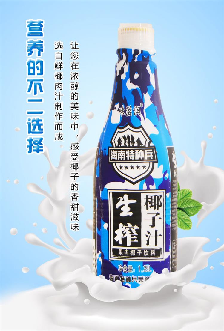 海南风味生榨椰汁椰奶125l整箱6大瓶装果肉酒席婚宴批发果味饮料