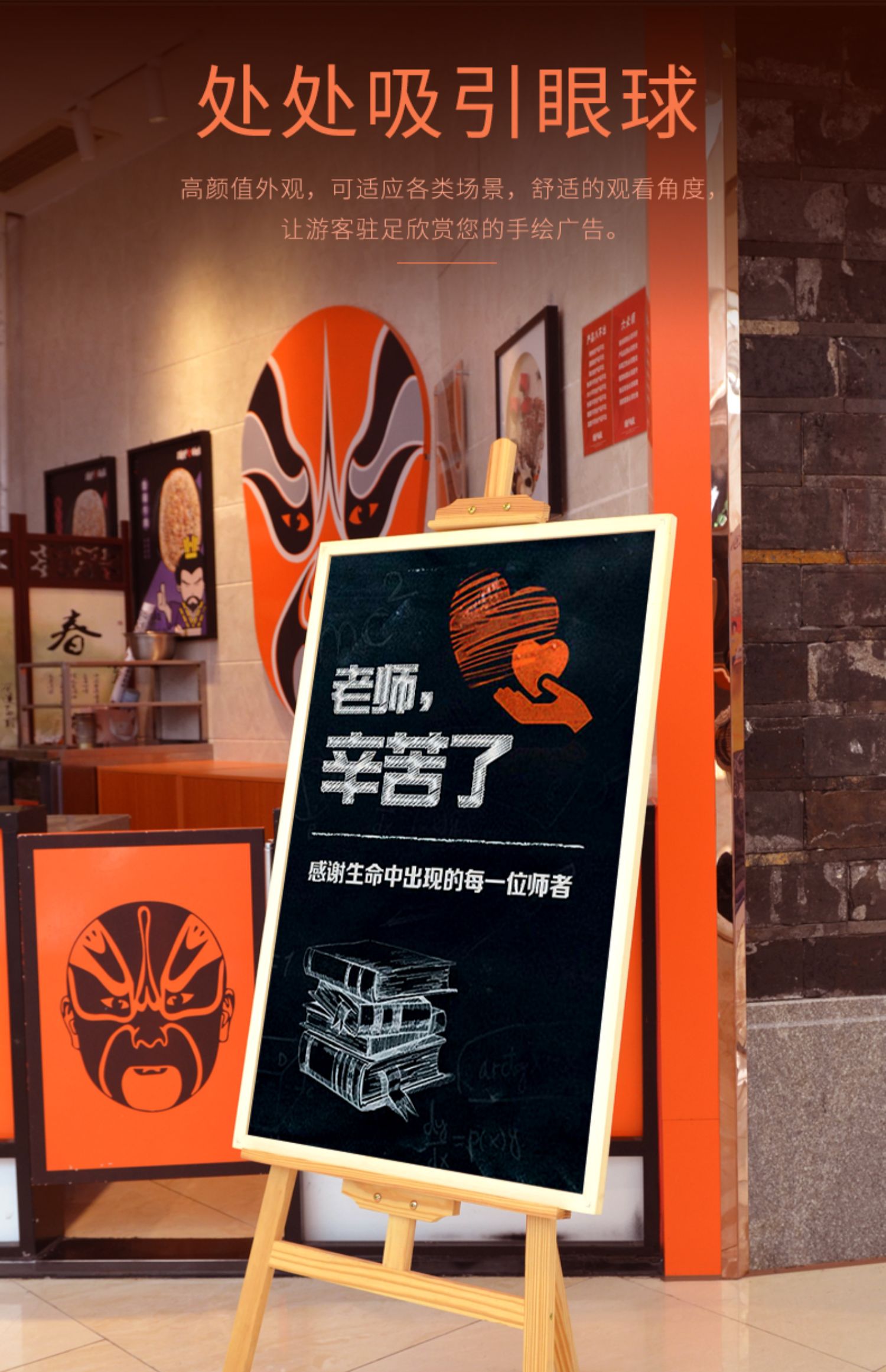 喻娄创意小黑板店铺用挂式实木质展架立式广告牌展示牌留言板家用画架