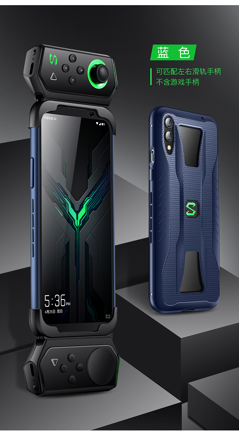 小米黑鲨2手机壳游戏黑鲨helo散热保护套液态二代防摔壳123代电竞全新