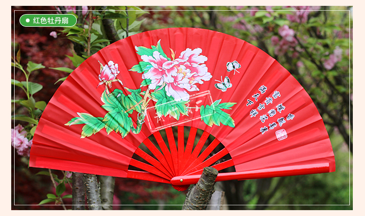 太极扇功夫扇竹骨响扇表演练功扇金红色莲花龙凤牡丹双龙