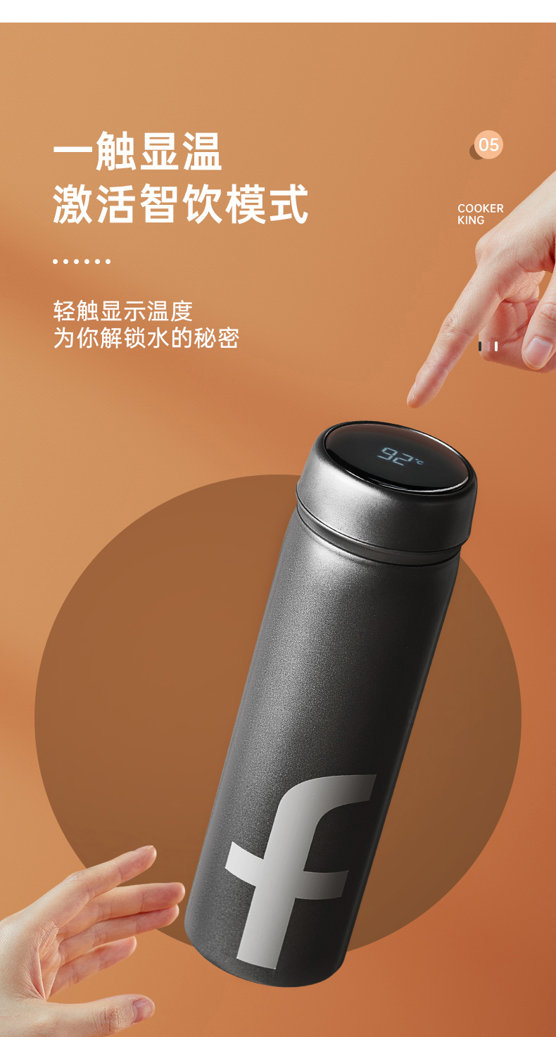 炊大皇水杯时尚简约不锈钢保温杯便携大容量茶水分离泡茶杯