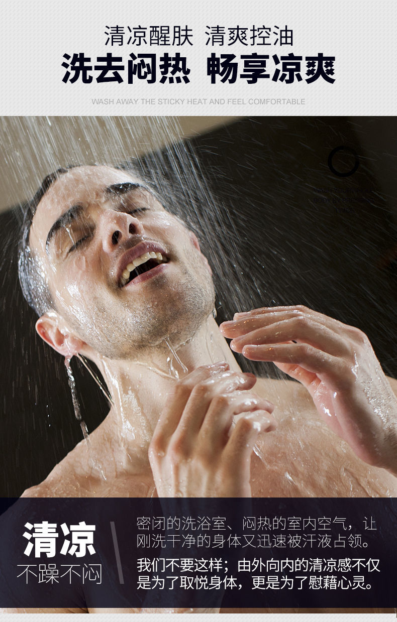 妮维雅男士沐浴露古龙香水持久留香洗发水二合一控油去油沐浴乳液男士