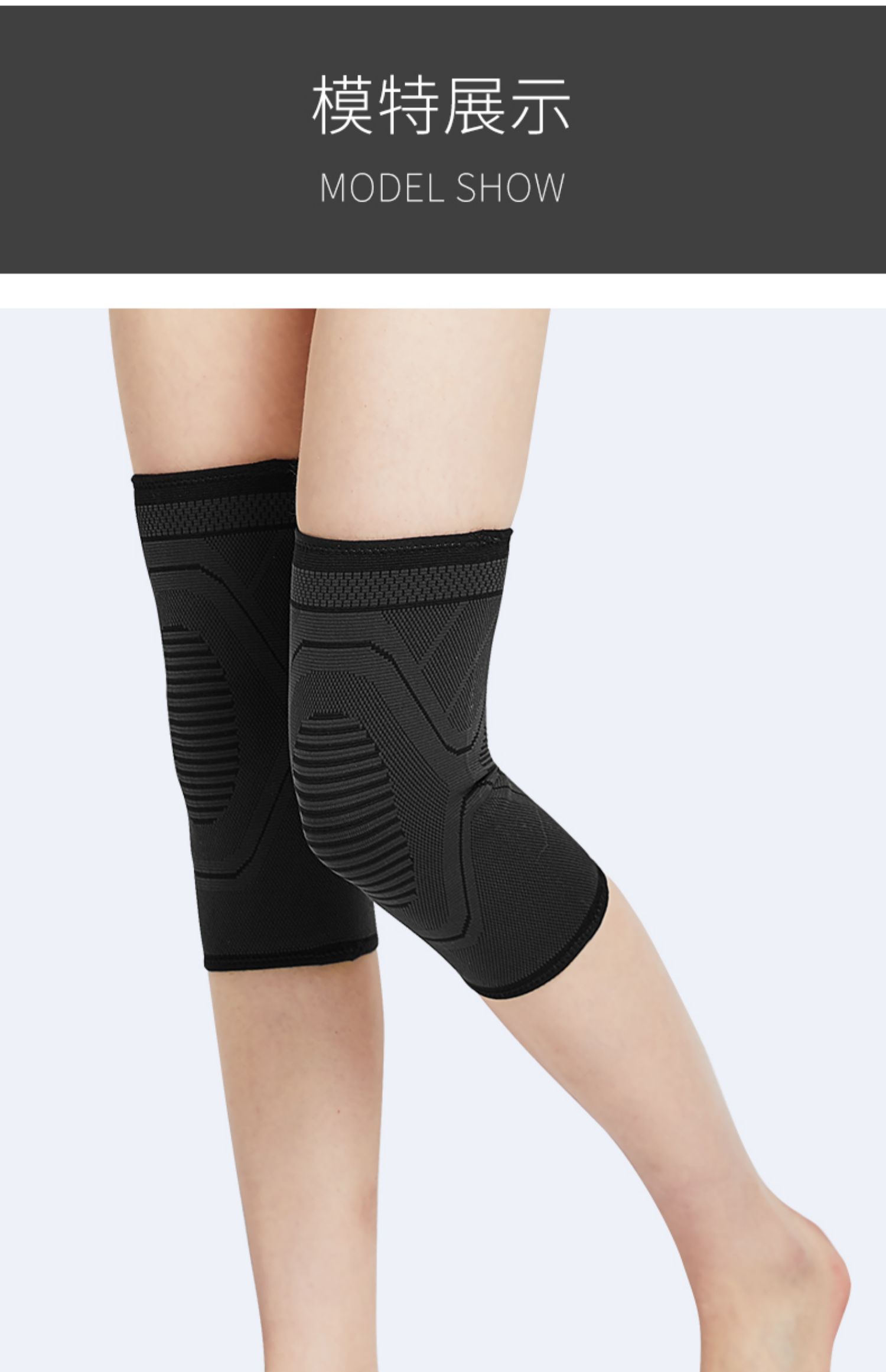 《跑步装备护膝女保护膝盖防寒护滕关节套贴身运动保暖健身薄款装备 