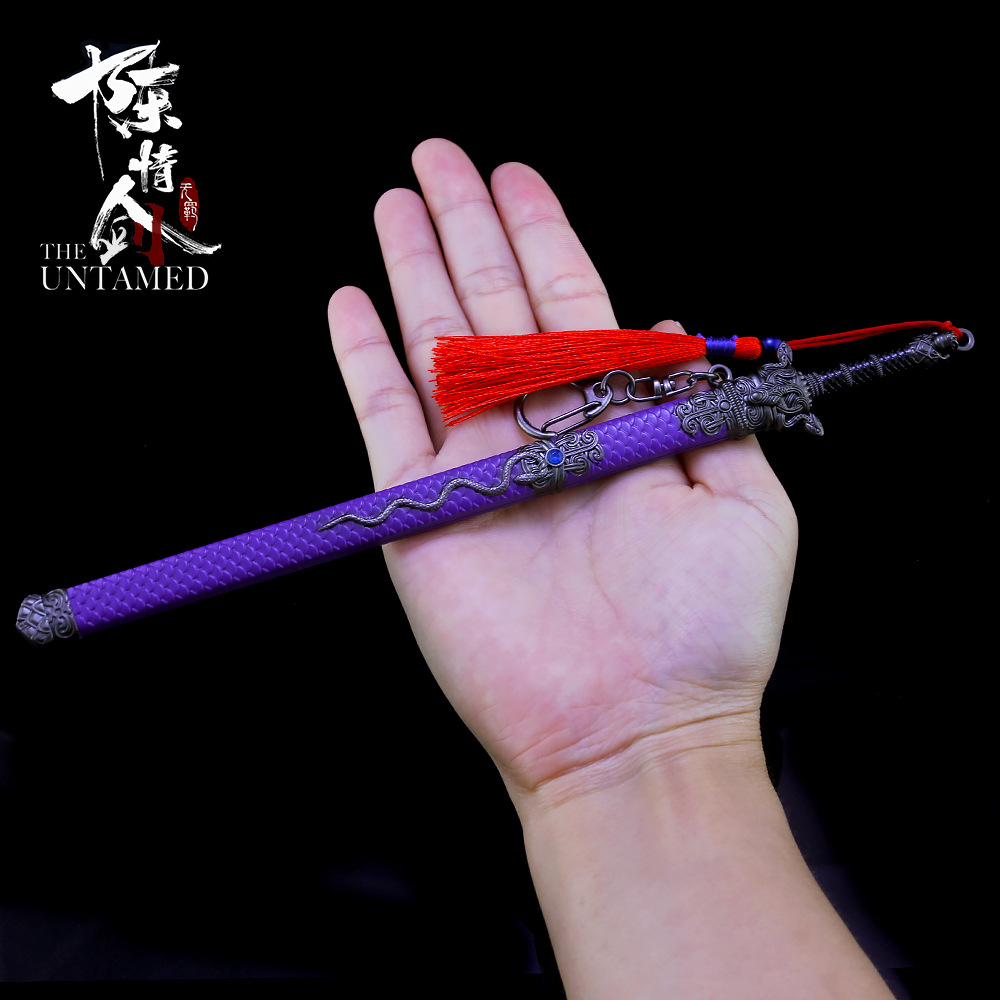 die-cast动漫玩具陈情令剧场版魏无羡铁剑随便避尘温若寒剑霸下刀合金