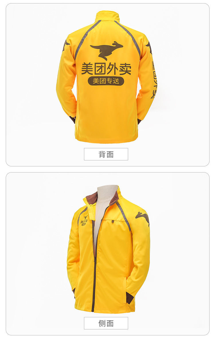 新款外卖工作服春秋装外套卫衣骑手保暖长袖外卖众包装备工衣美团长袖